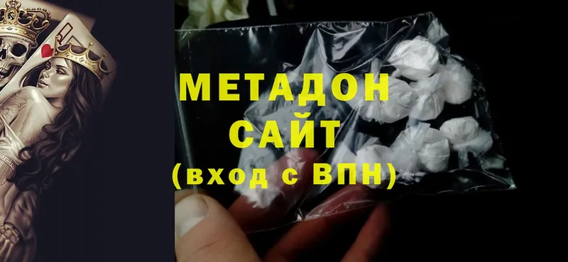 блэк спрут ТОР  Алзамай  МЕТАДОН methadone 